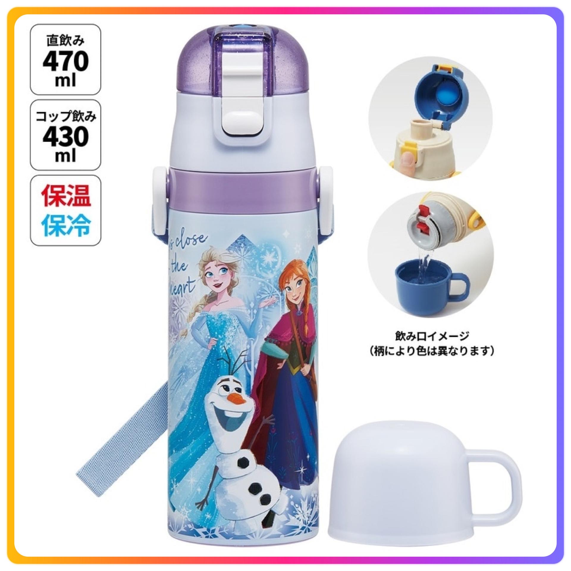 現貨🇯🇵Skater 超輕量2way不鏽鋼直飲保溫杯 430-470ml Frozen