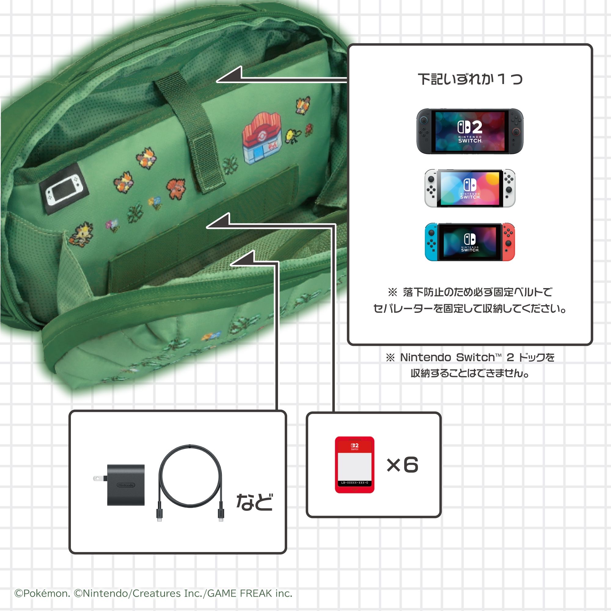 HORI NS2 中容量泡芙包 寶可夢像素風綠 (NSX-192)        HORI NS2  Puff Pouch Pokémon Pixel Art Green (NSX-192)