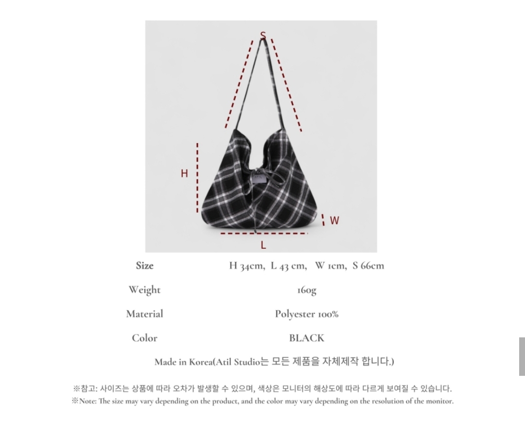 Atil Studio Cozy Check Shoulder Bag