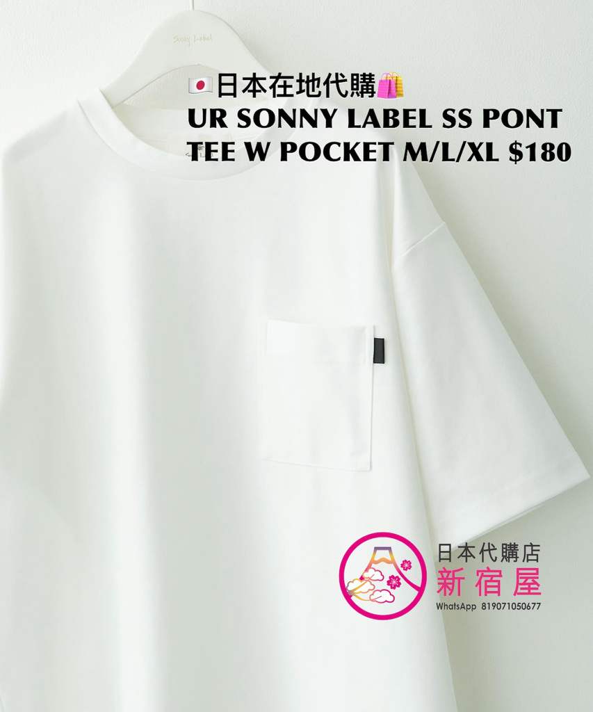URBAN RESEARCH SONNY LABEL SS PONTE TEE WITH POCKET 