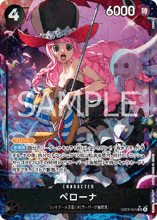 One Piece TCG Card Game - EB03-045 (SR) Perona (AA) 