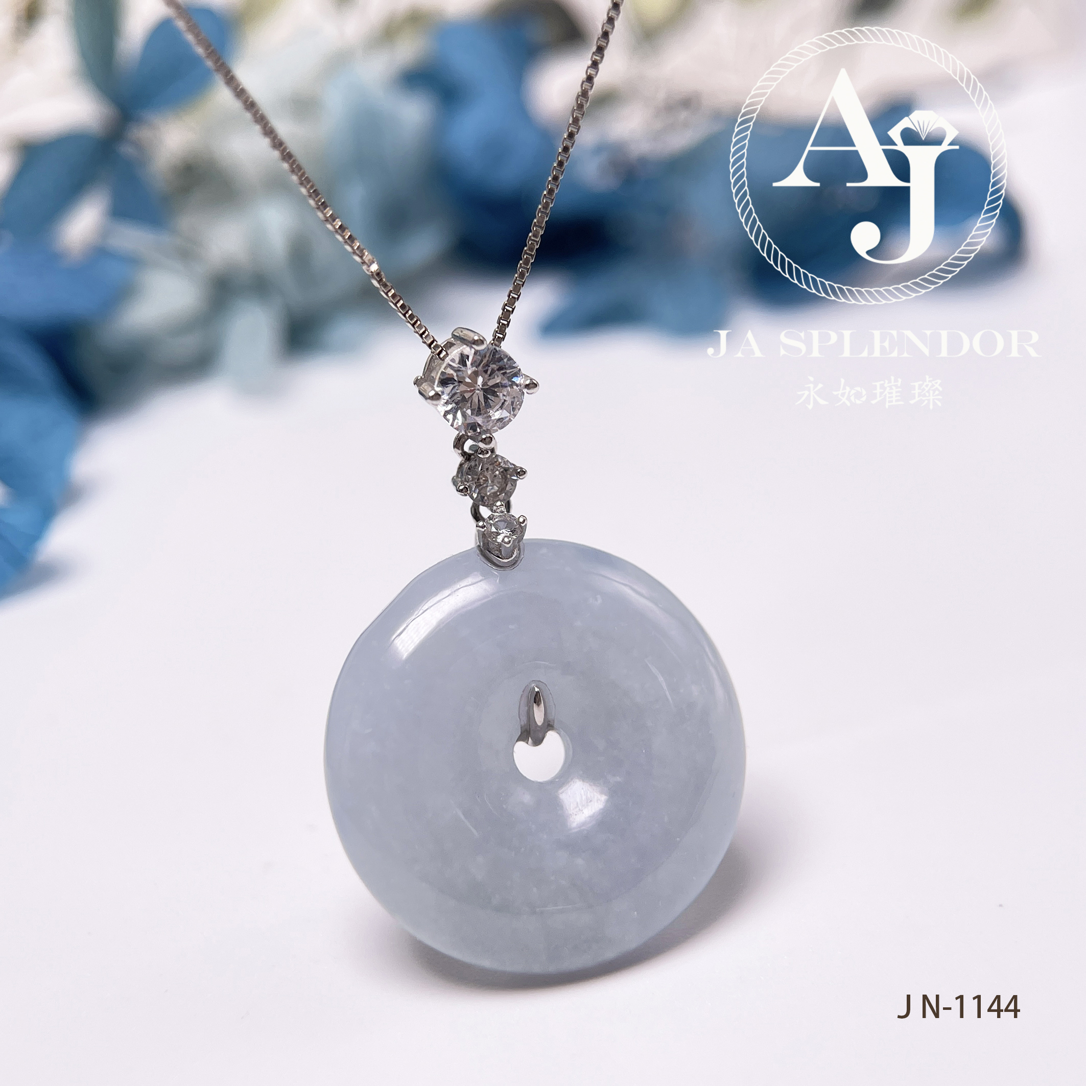 JN-1132/1144 天然翡翠A玉 天藍色平安扣吊墜