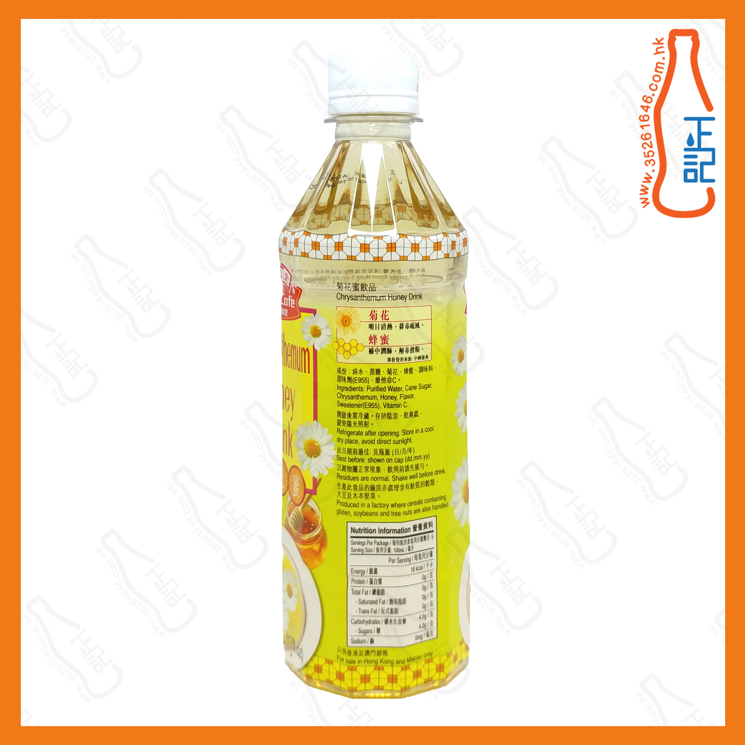 ==鴻福堂菊花蜜 500ml x 6支 /份