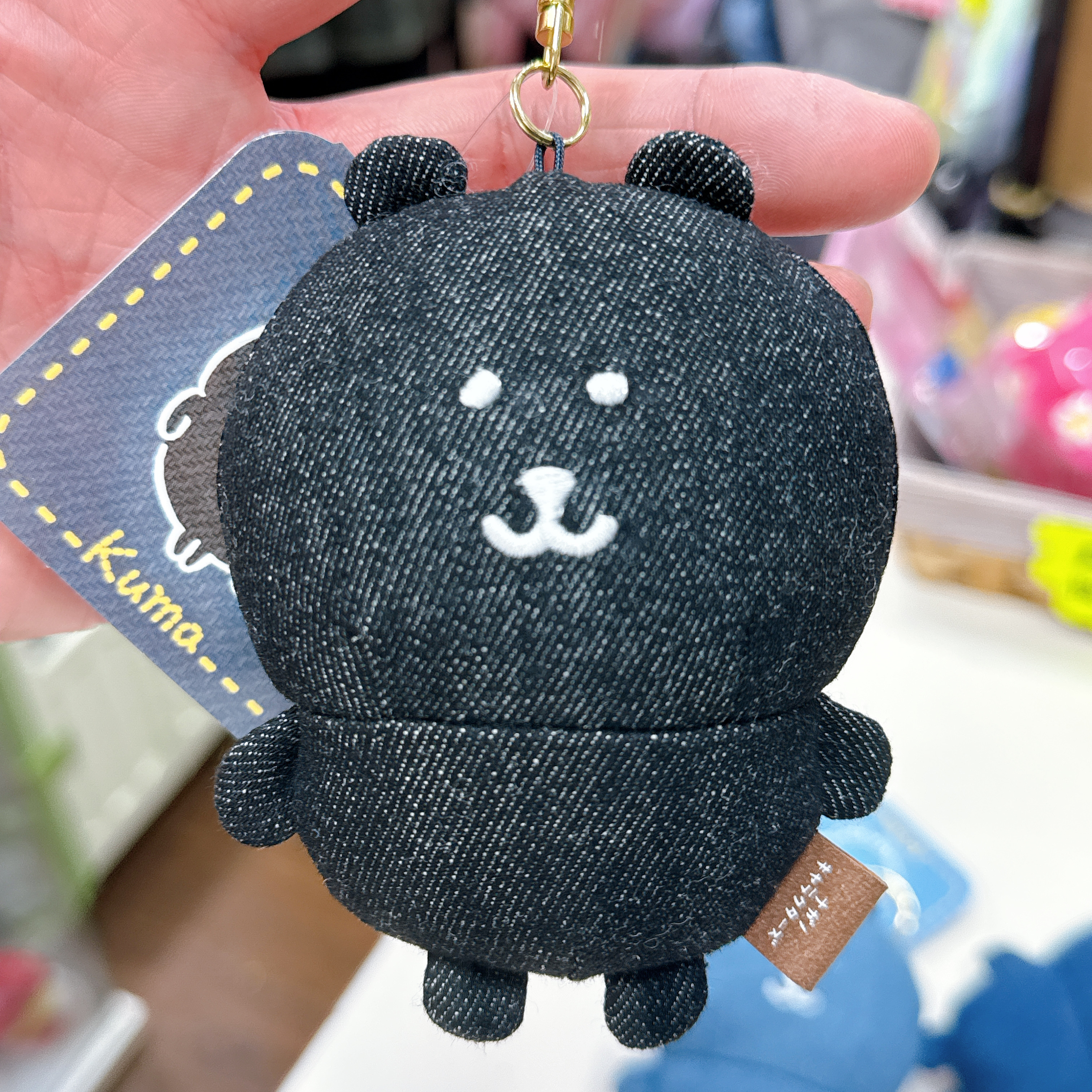 日本限定版自嘲熊Nagano牛仔布公仔掛飾