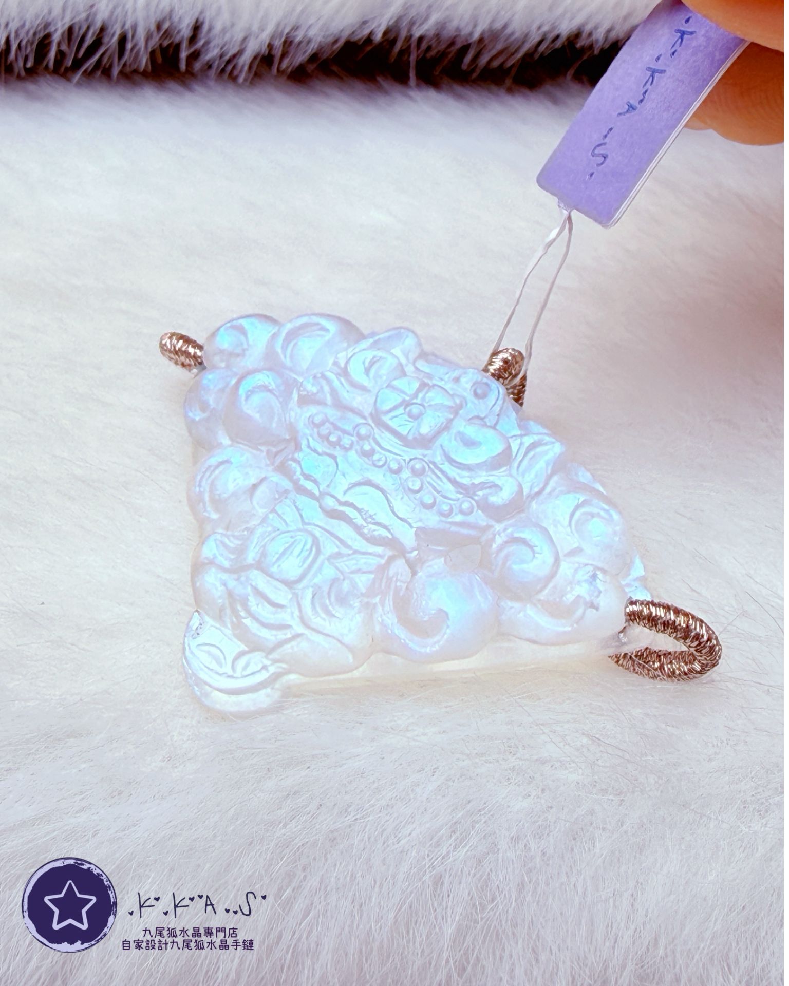 K00210 月亮石 扇子狐 - 吊墜/手牌兩用款