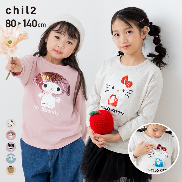 【⭐訂購⭐】🇯🇵日本直送 🌀#Sanrio 閃閃珠片長袖 tee [5款選]🌀[PLIA-0123] [261011]
