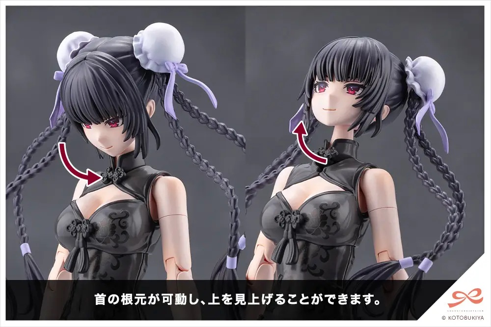 1/10 Kuon Yakushiji [QIPAO COSTUME] (Sousai Shojo Teien)