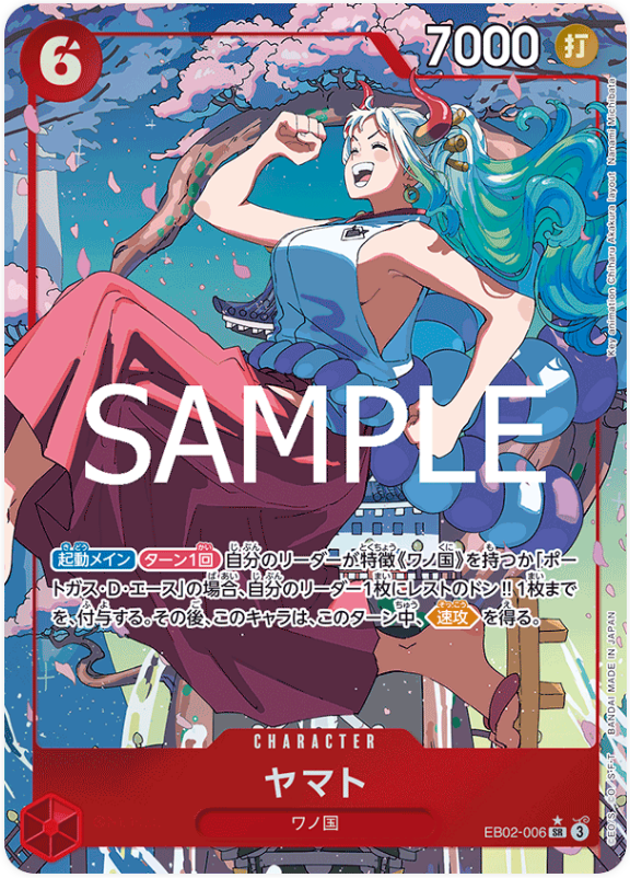 Japanese Version TCG One Piece Card Game - EB02-006 SR Yamato