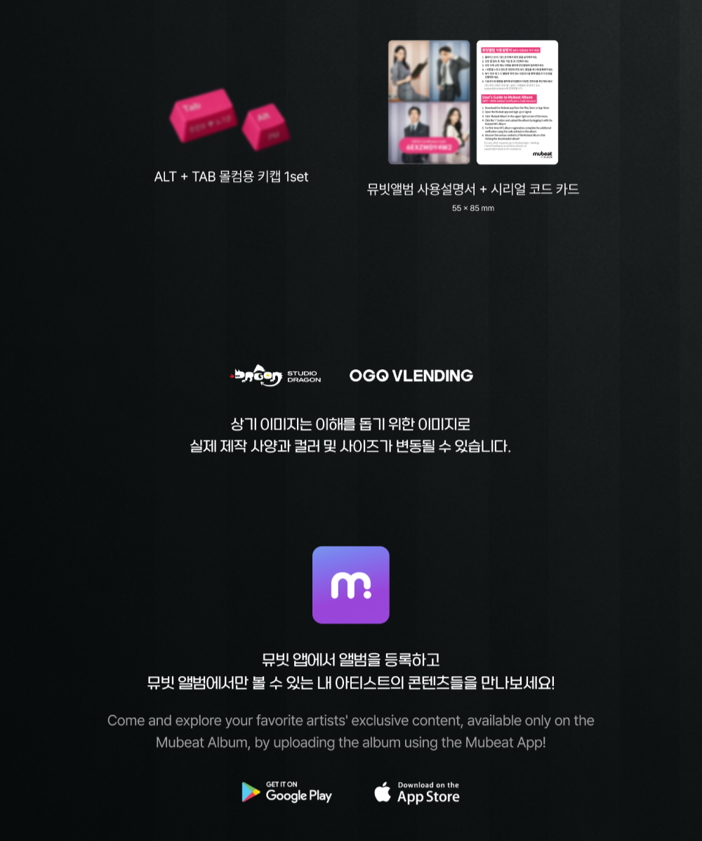 은밀한 감사 秘戀稽核中 OST 電視劇原聲碟