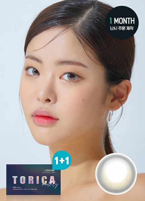 [散光定制] Lensme - Torica Lil Moon Light Gray (1month)