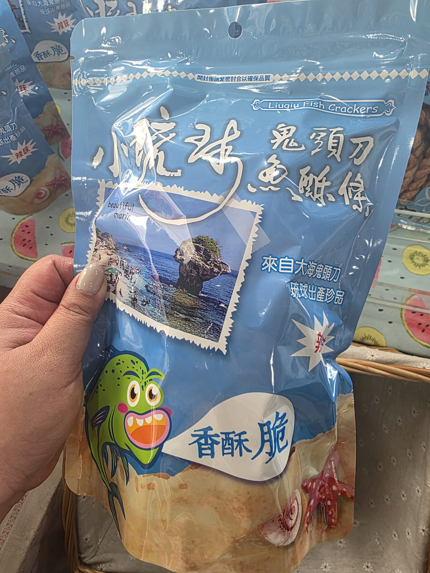 小琉球 鬼頭刀魚酵條 （辣味）
