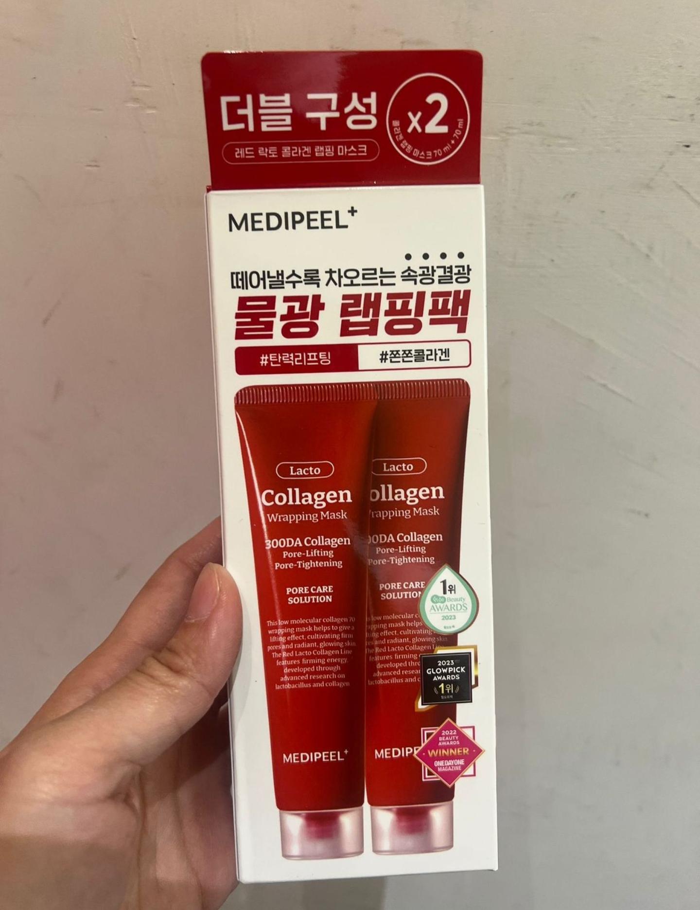 MEDI-PEEL 300DA 膠原蛋白緊緻面膜套裝 (2 件)