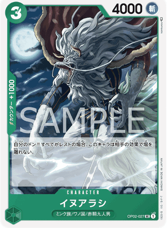 One Piece TCG Card Game - Op02-027 (UC) Inuarashi