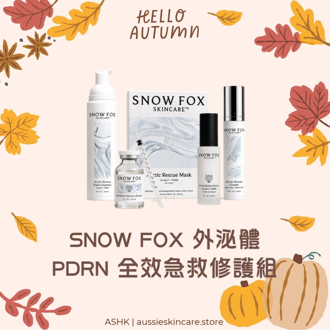 [組合優惠] Snow Fox 外泌體 PDRN 全效急救修護組