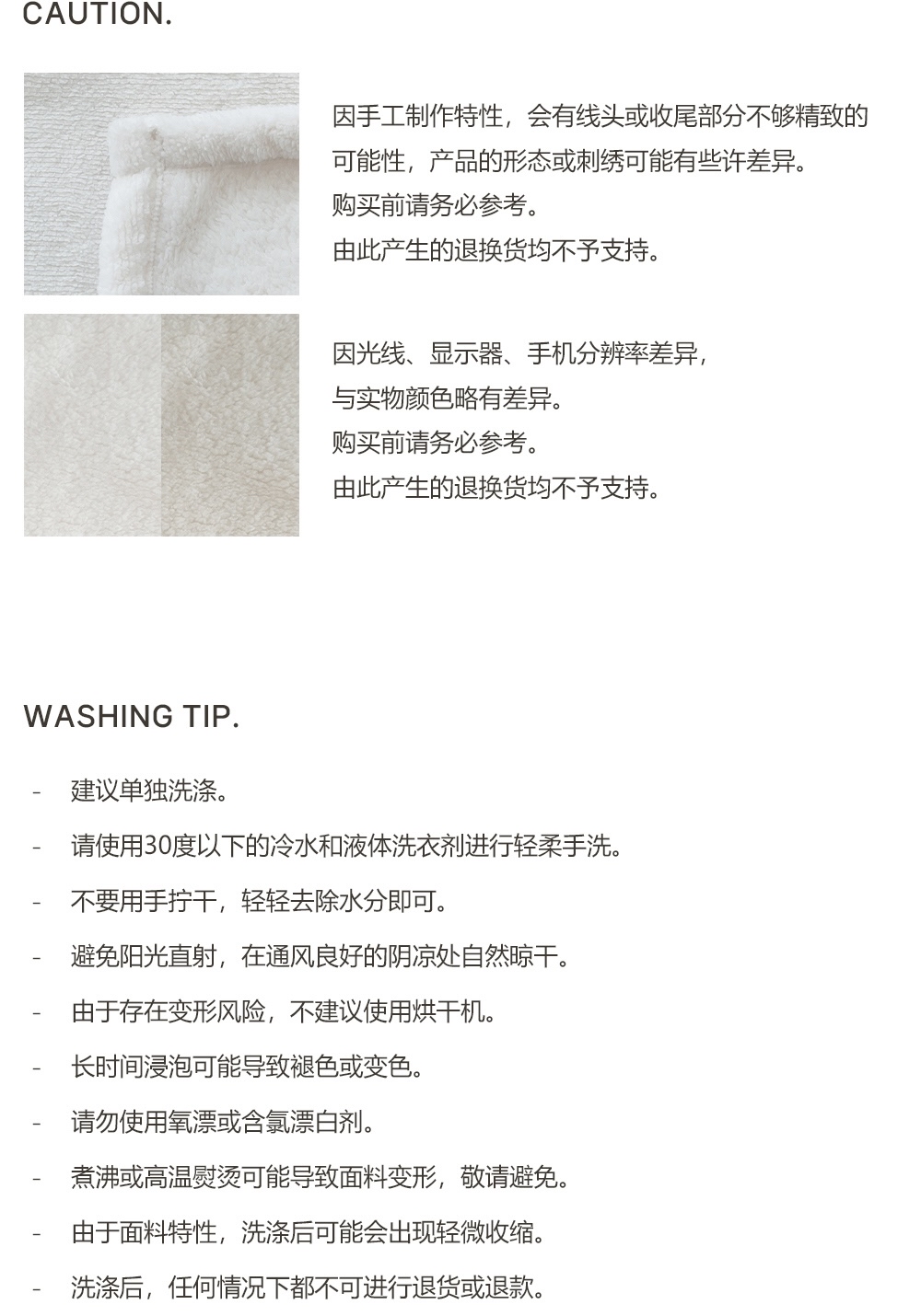 DOTTODOT 溫馨抱抱暖白系列-微纖維雪花背巾毯