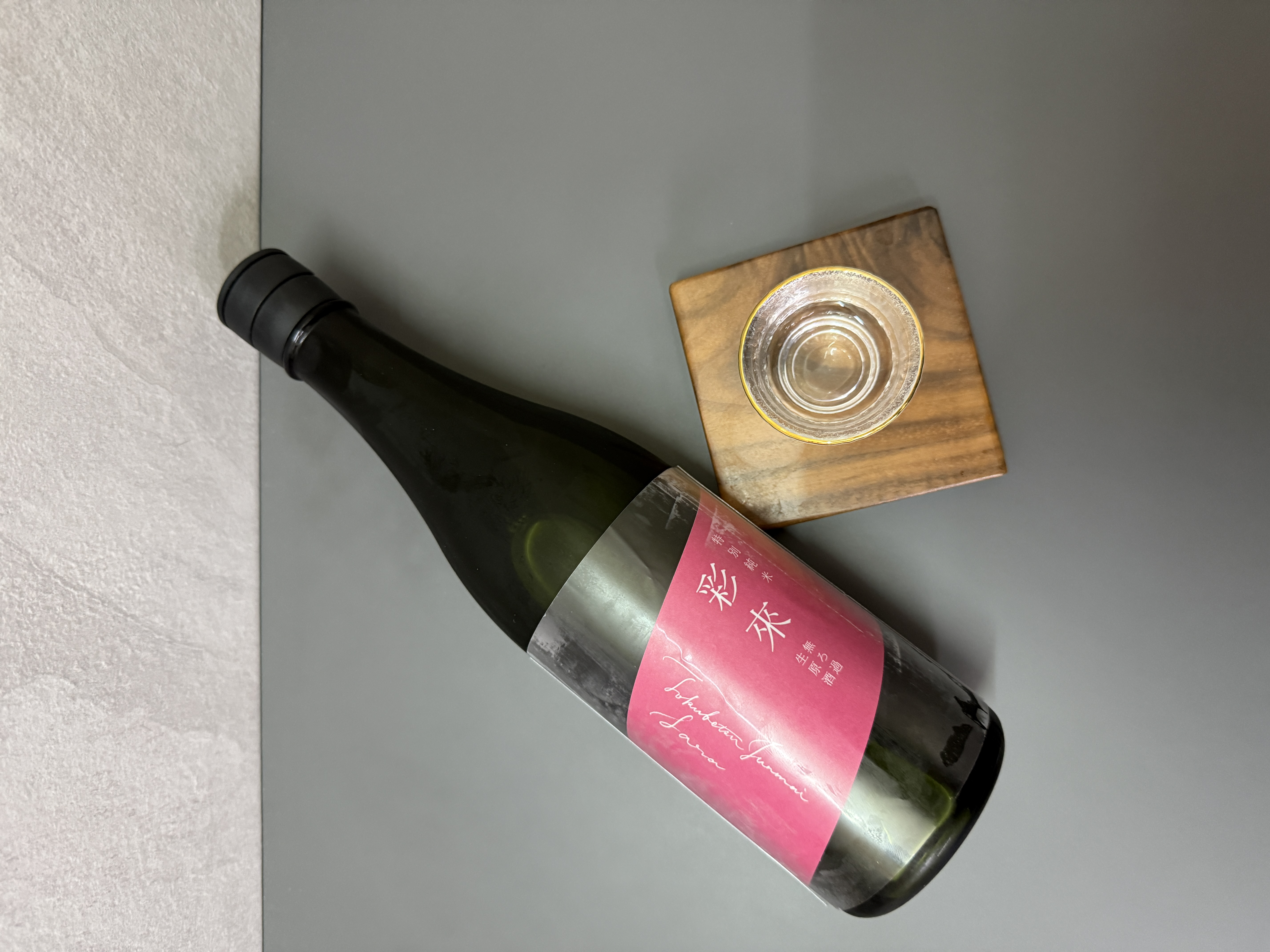 彩來 特別純米 無濾過生原酒 720ml