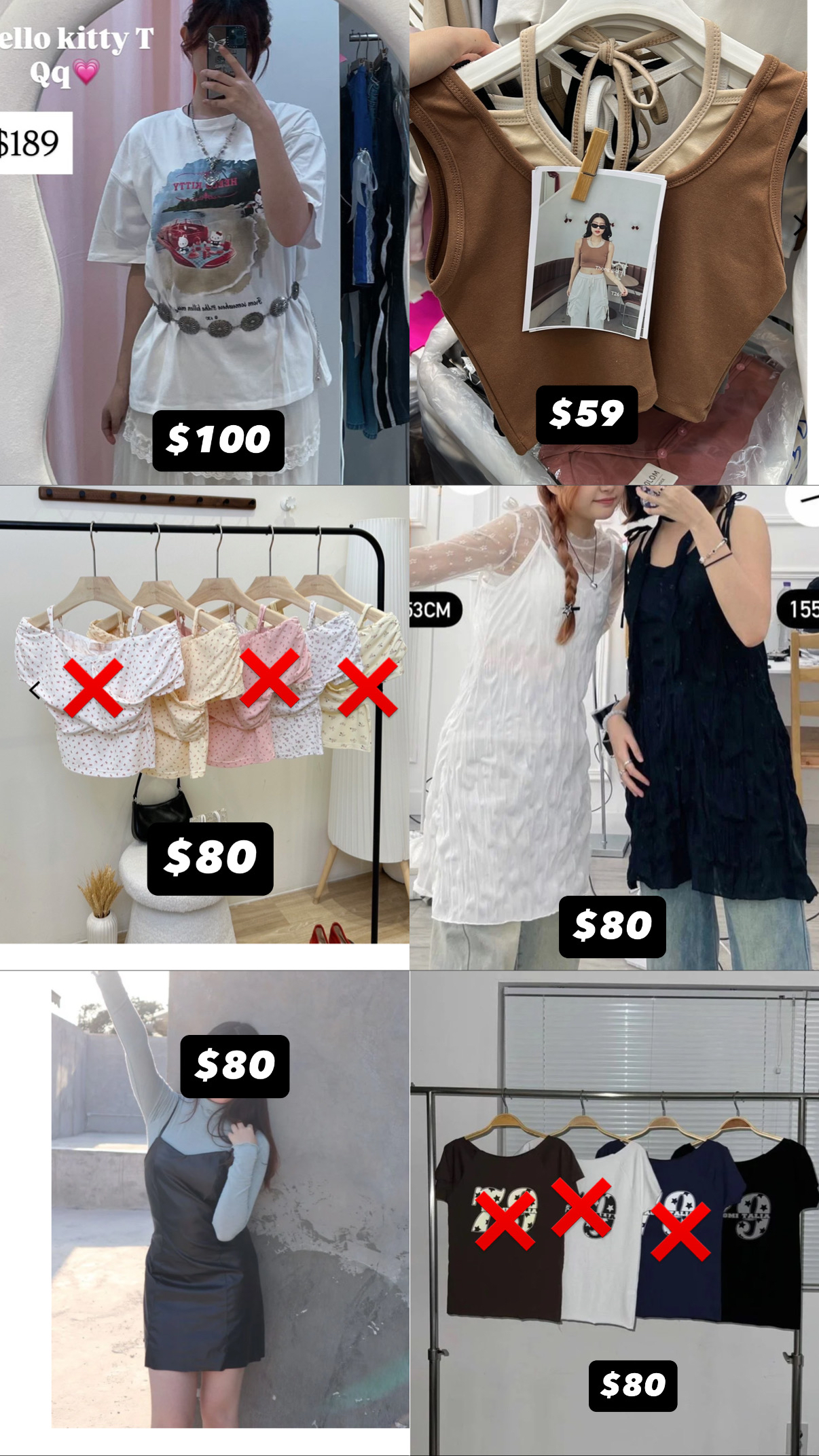 限定📌清貨系列$59-$150