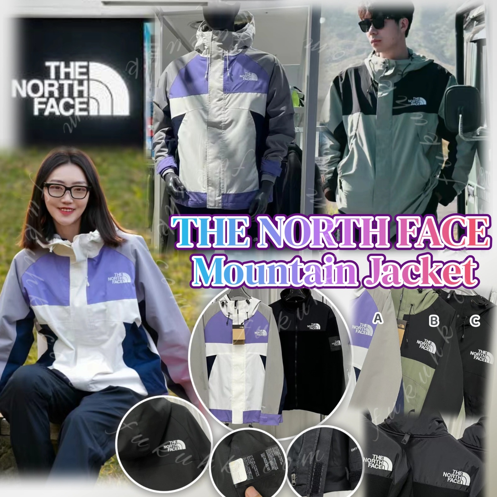 The North Face Mountain Jacket 三合一戶外衝鋒褸