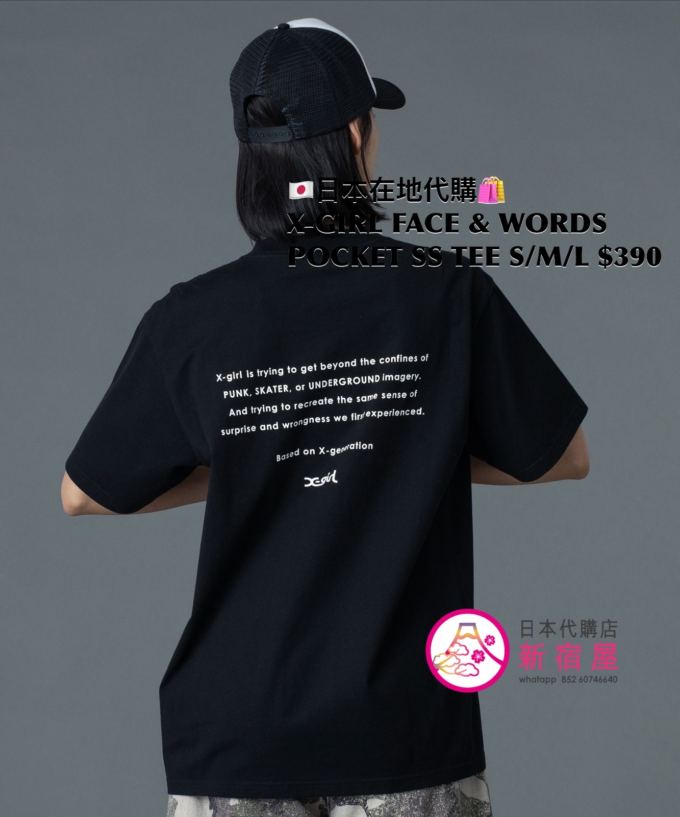 X-GIRL FACE AND WORDS POCKET S/S TEE