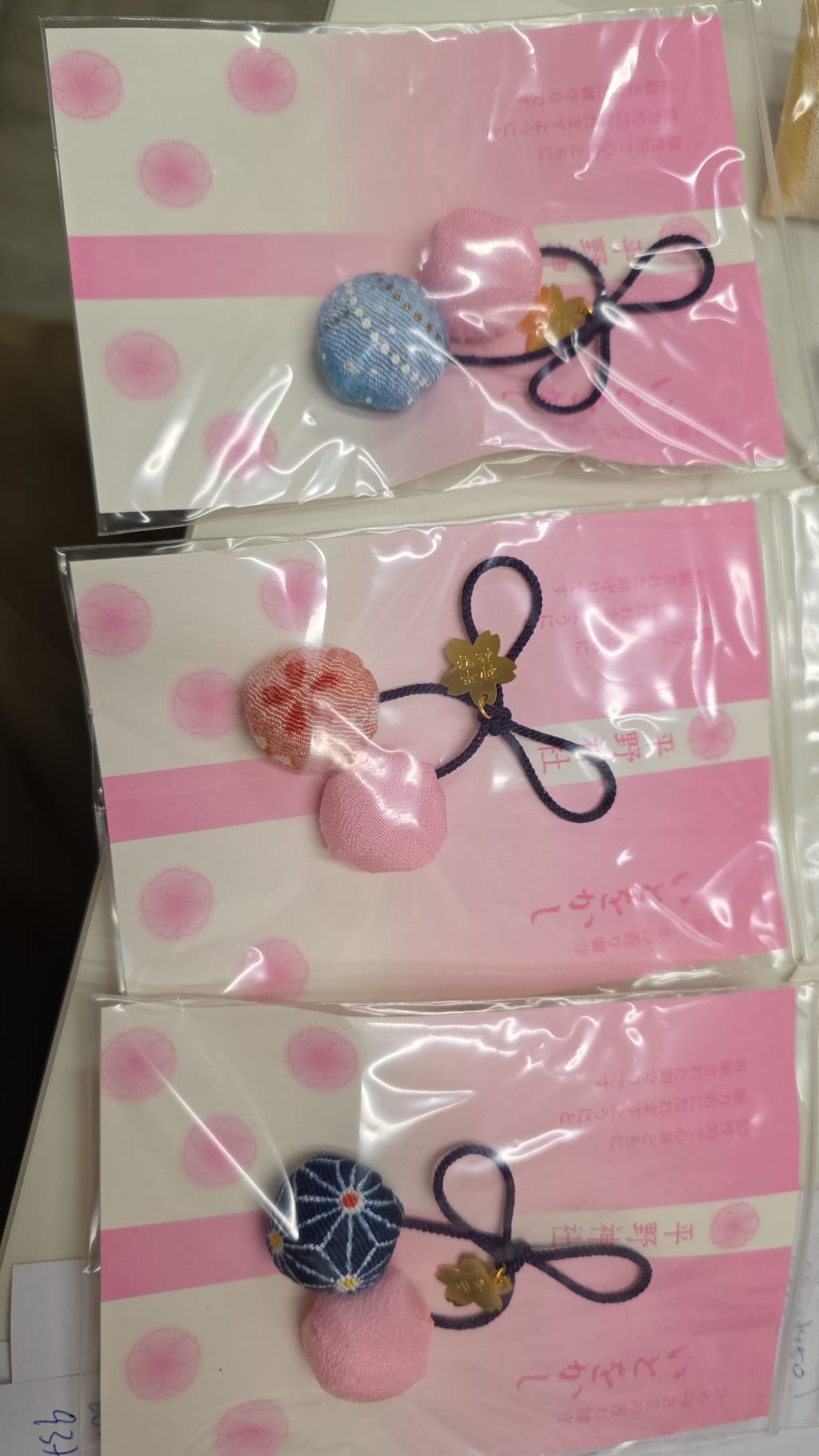 平野神社 香氣守 現貨3