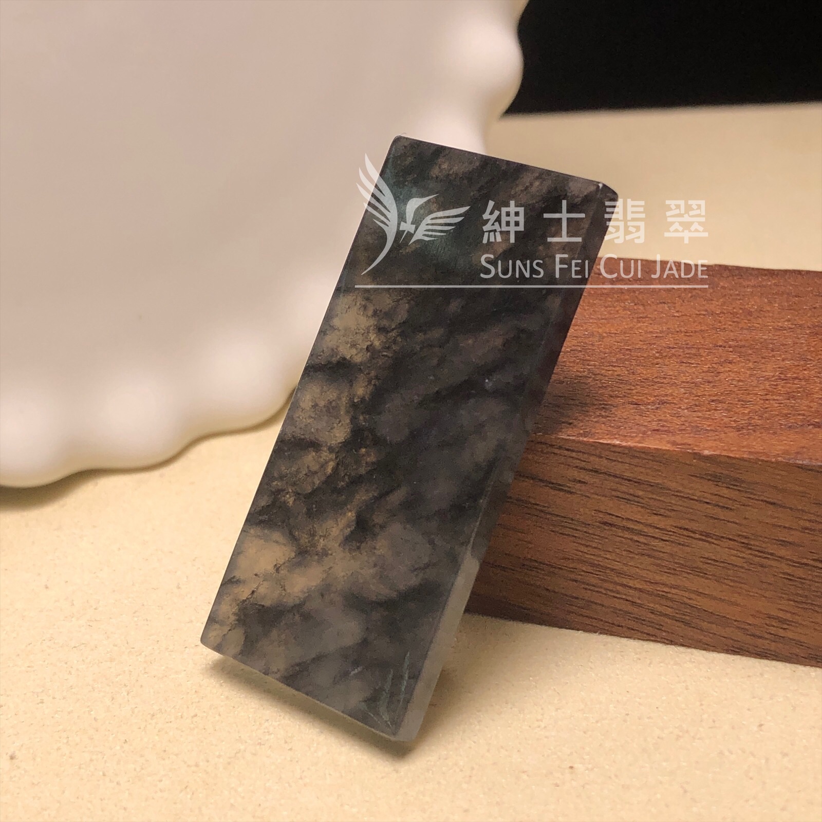 B08759 冰烏雞無事牌