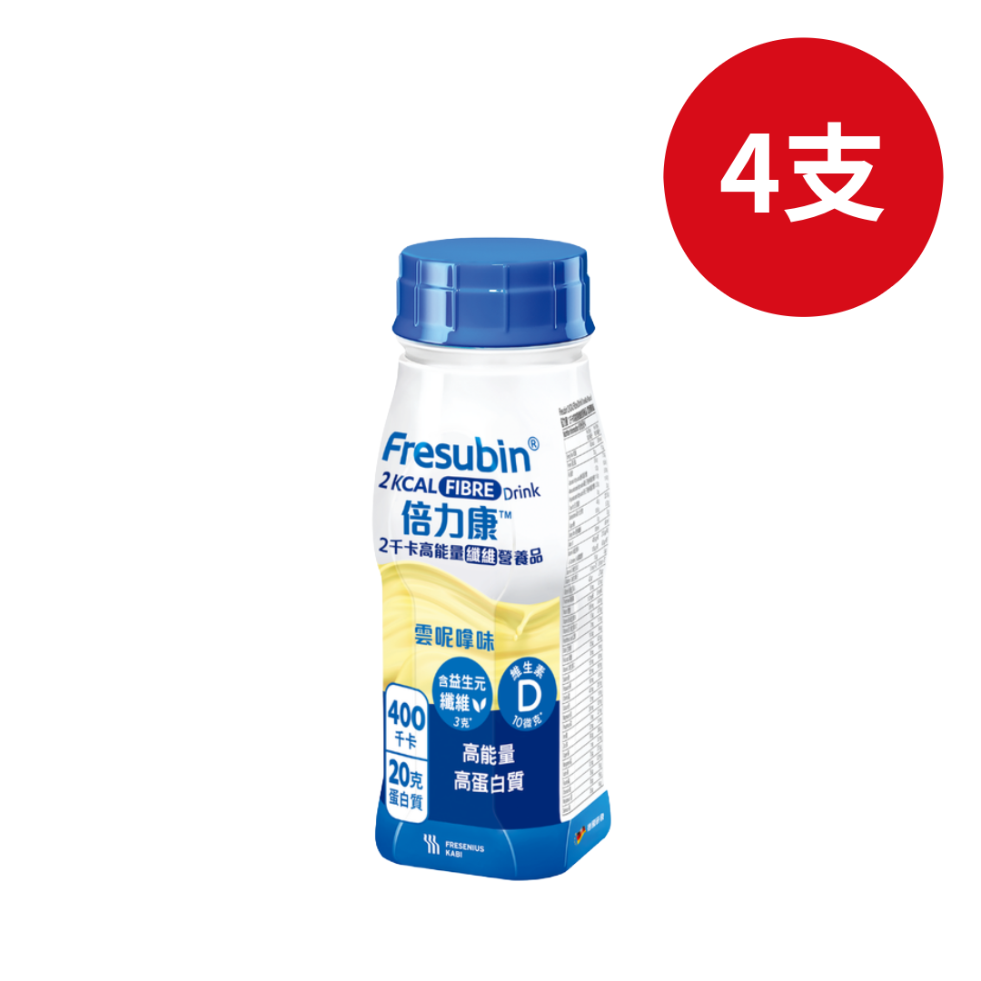 FRESENIUS KABI 倍力康 2千卡高能量纖維營養品 雲呢拿味 (全面均衡營養配方)
