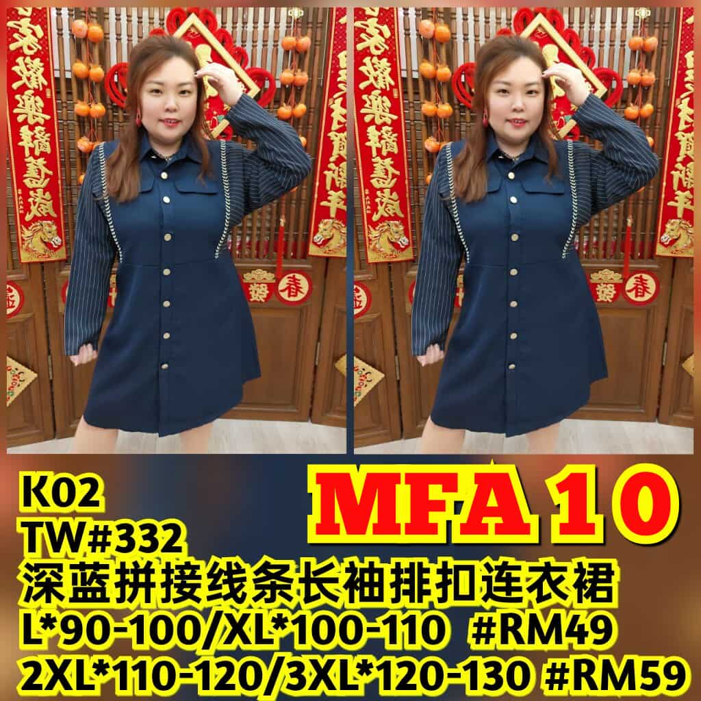 MFA10 TW#332 深蓝拼接线条长袖排扣连衣裙