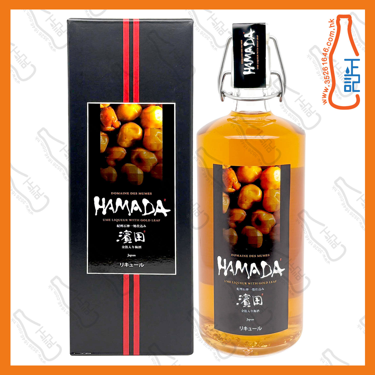 ==濱田酒造 金箔梅酒 750ml /支