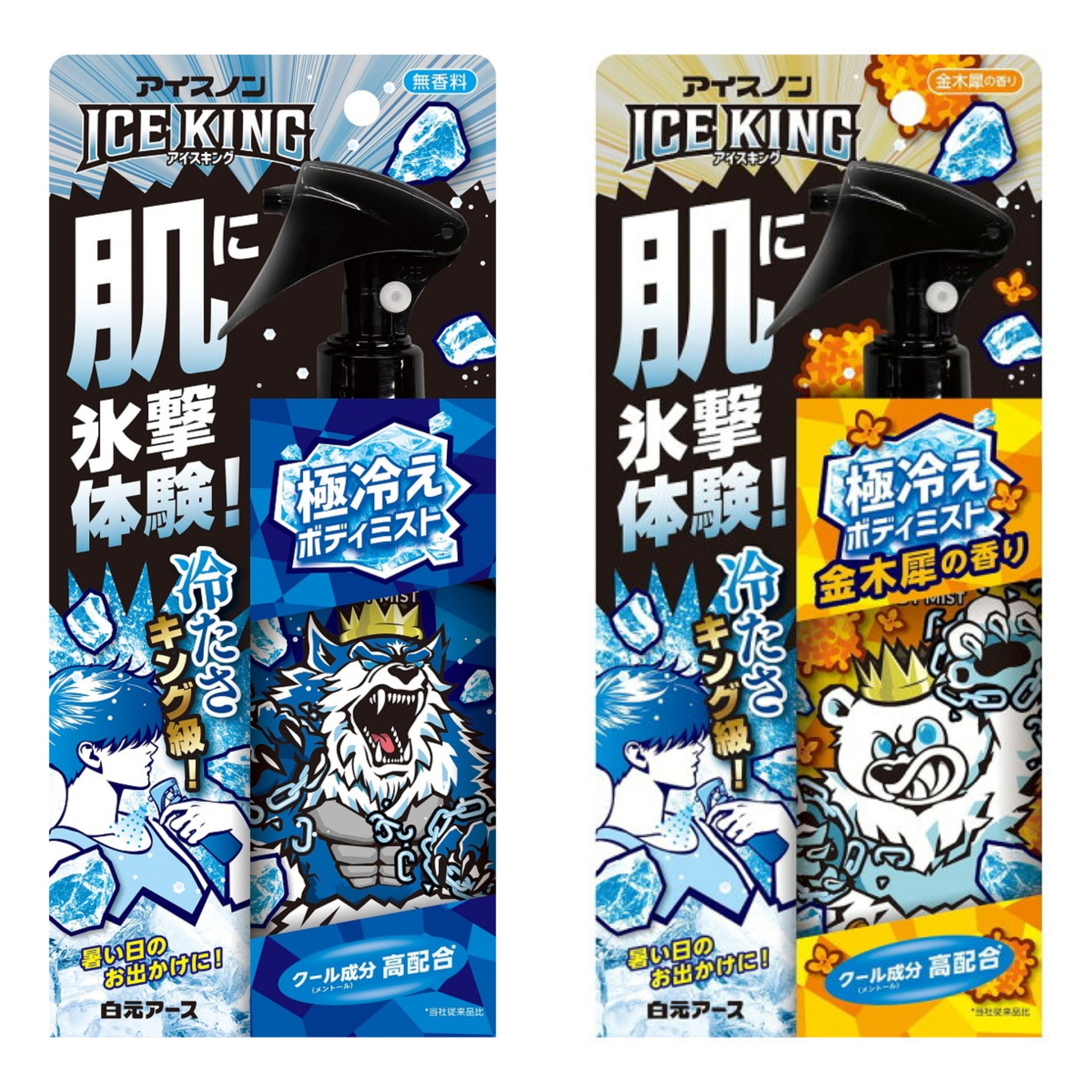 日本白元 ICE KING 極冷涼感身體噴霧 無香/金木犀香 150ml