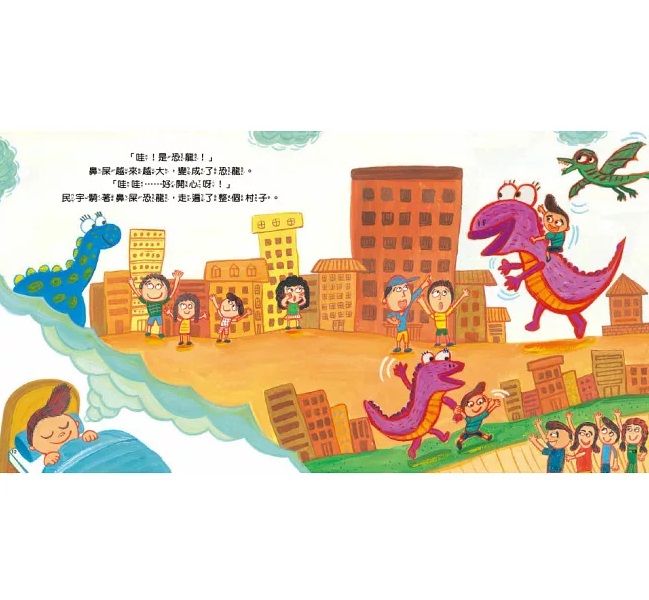 【品格教育繪本：行為糾正／觀念引導】 不可以！這是壞習慣！