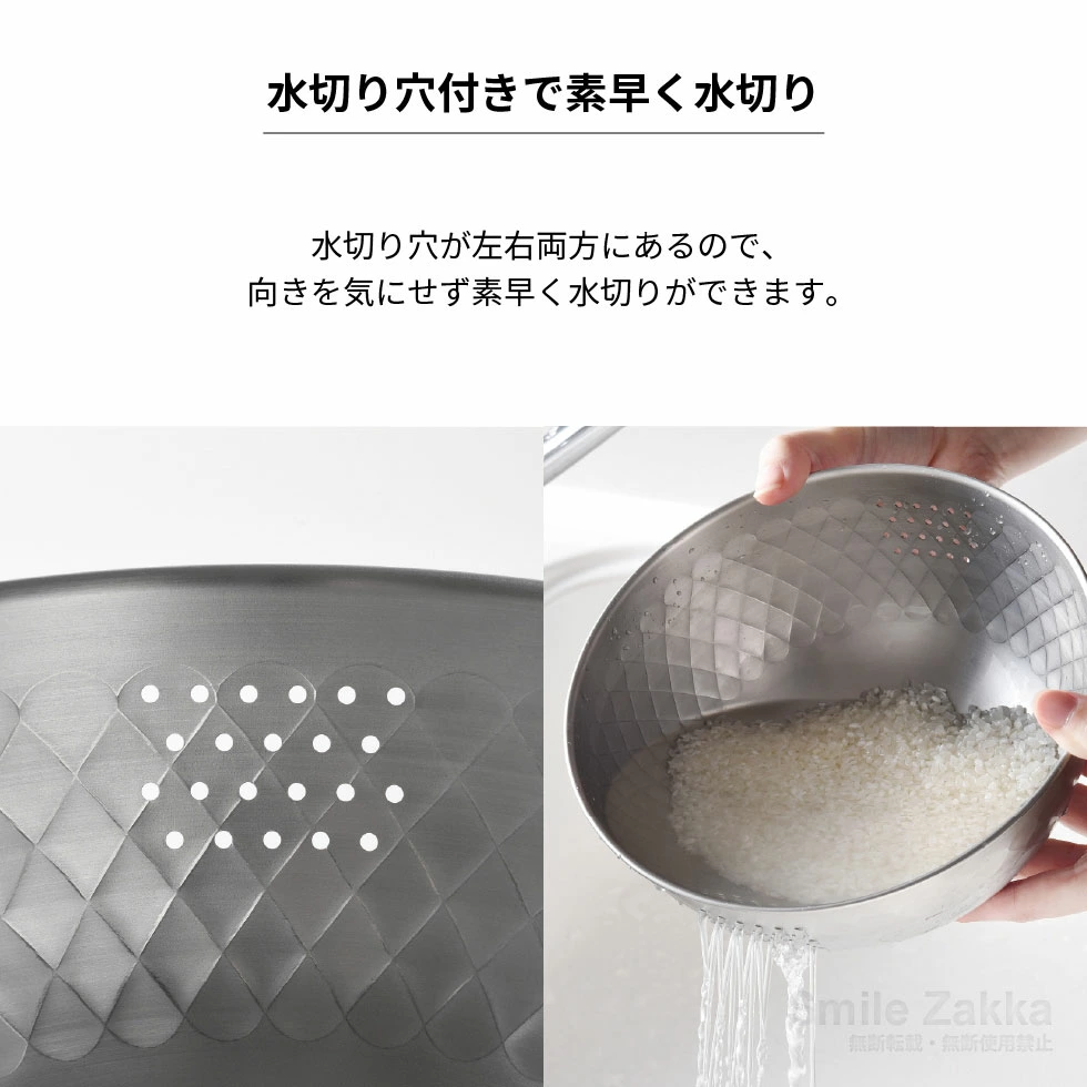 【日本製燕三條】 18cm 全不銹鋼快速洗米盆 / 瀝水碗 — 煮出極致完美靚飯神器
