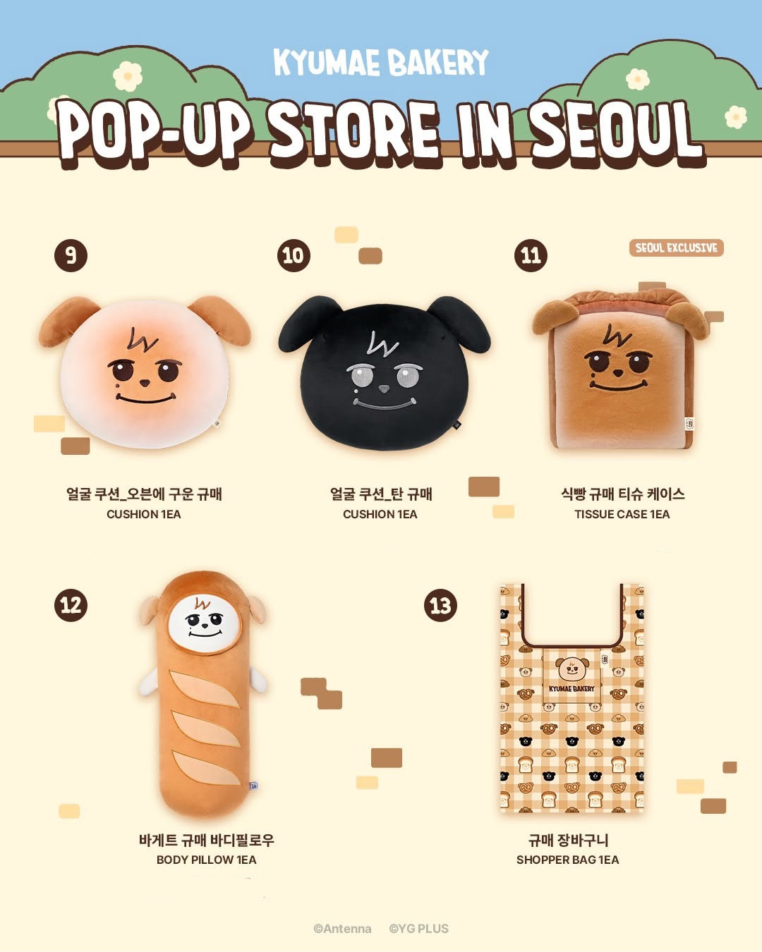 KyuHyun 圭賢 圭美 KYUMAE POP-UP STORE 周邊