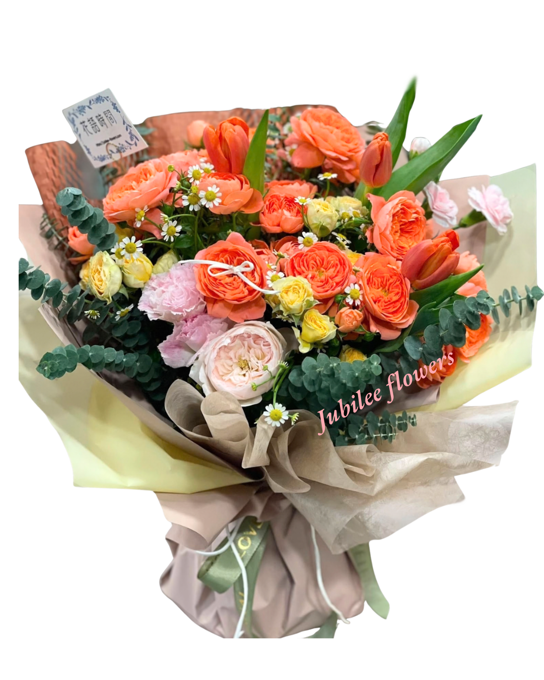 暖橙系玫瑰鬱金香混搭花束