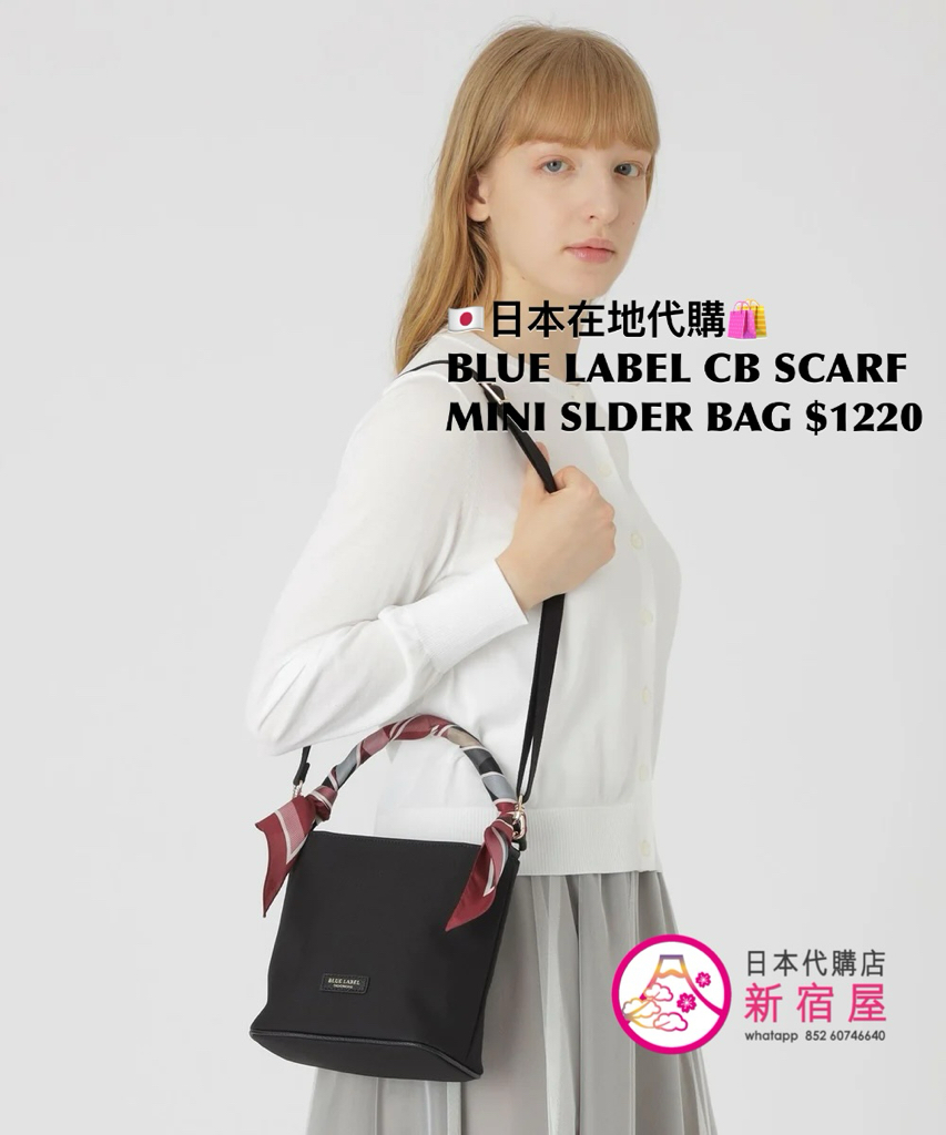 BLUE LABEL CB SCARF MINI SHOULDER BAG