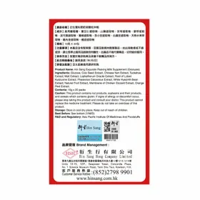 衍生雙料開奶茶顆粒沖劑 20包裝