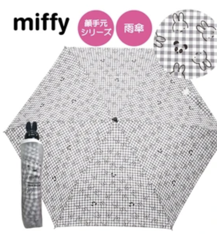 🐰Pre Order  - miffy  輕巧防風縮骨雨傘☔️  ( 📦 大約3月底到貨, 若遇到缺貨或其它因素貨期會延遲 ）