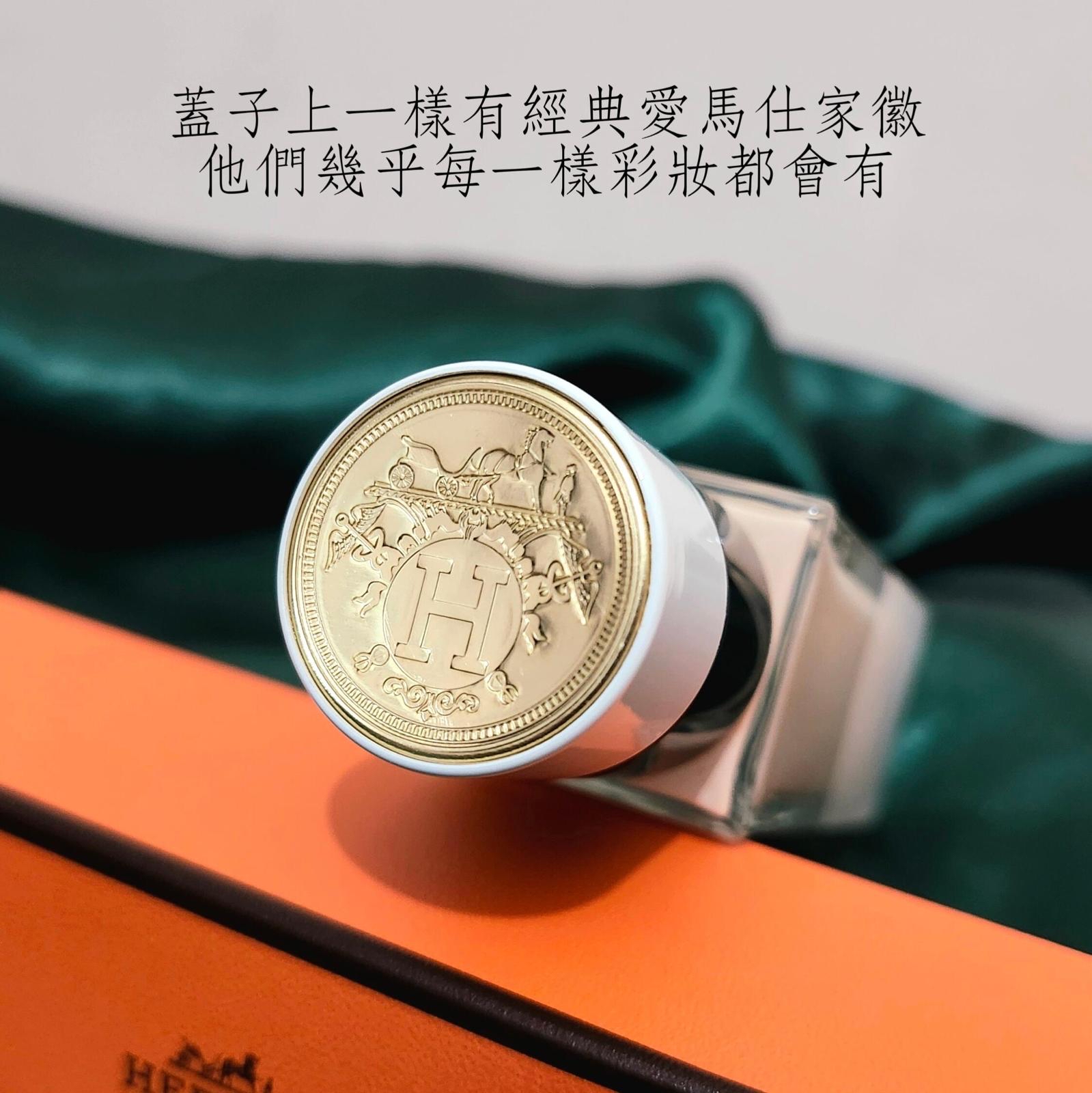 🆕新品❗️Hermes 愛馬仕 Plein Air 光采霧感保養粉底