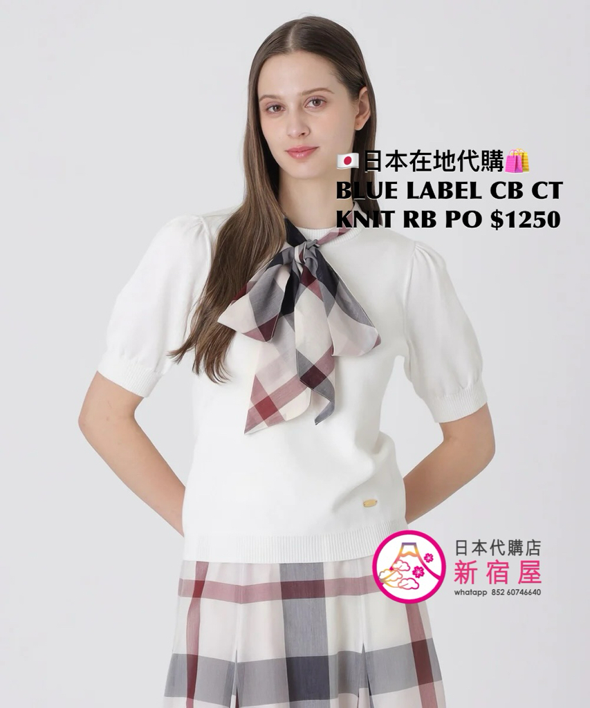 BLUE LABEL CB COTTON KNIT RIBBON PULLOVER