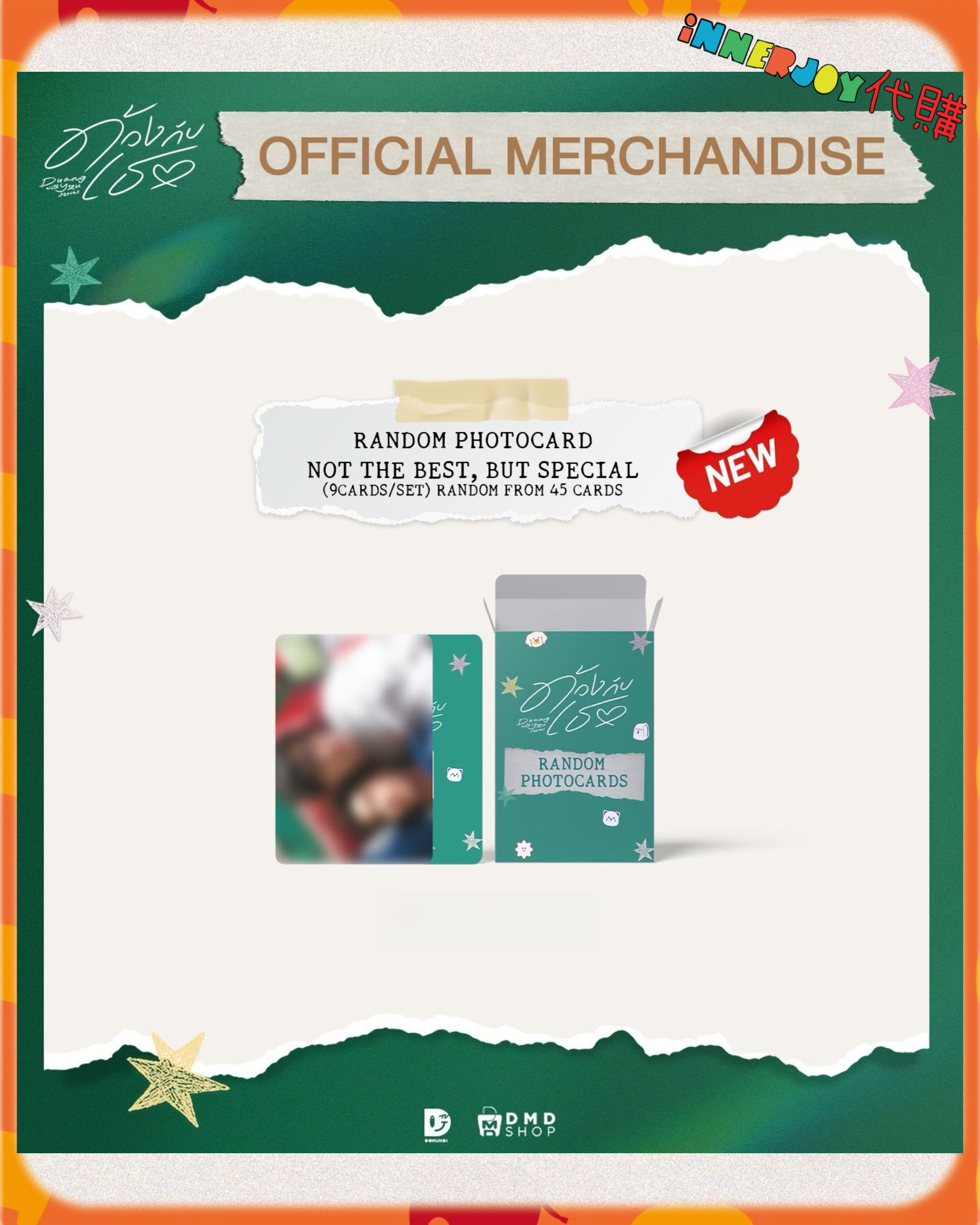 預購（發貨期長達3個月 ） | TeeteePor - “ Duang With an You EP.9 Screening ” 🎨🎸  Official Merchandise 官方周邊