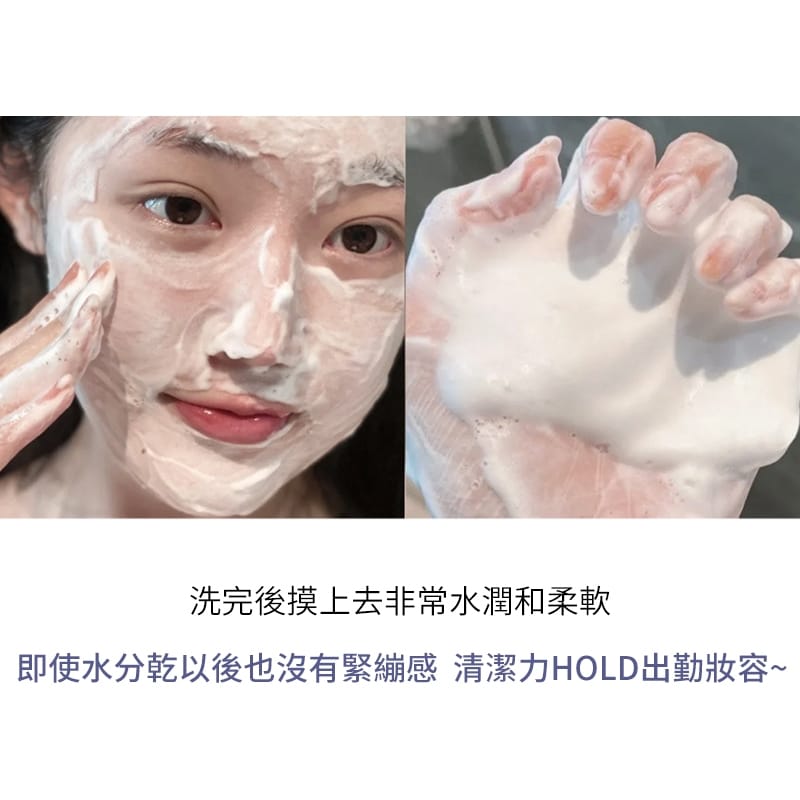 Estée Lauder 紅石榴二合一 潔面乳 125ml 香港專櫃