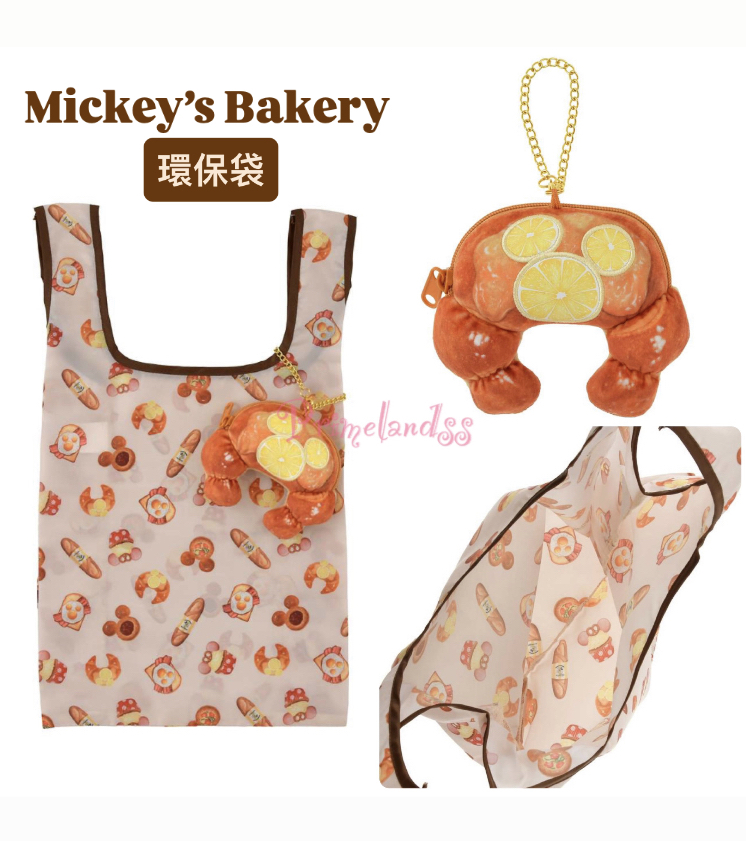 Mickey’s Bakery環保袋