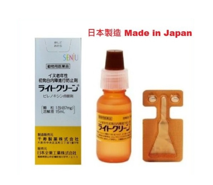 千壽製藥 - SENJU Light Clean 老年犬用白內障眼藥水15ML (最佳使用期: 2028年6月30日)(平行進口)