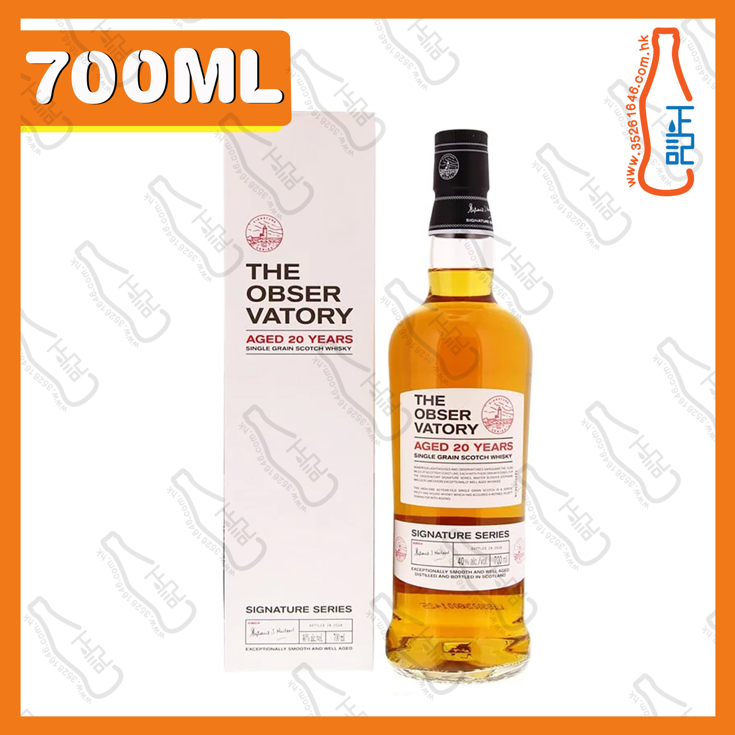 ==The Obser Vatory 20Yr 瞭望塔 20年 單一穀物蘇格蘭威士忌 700mL /支
