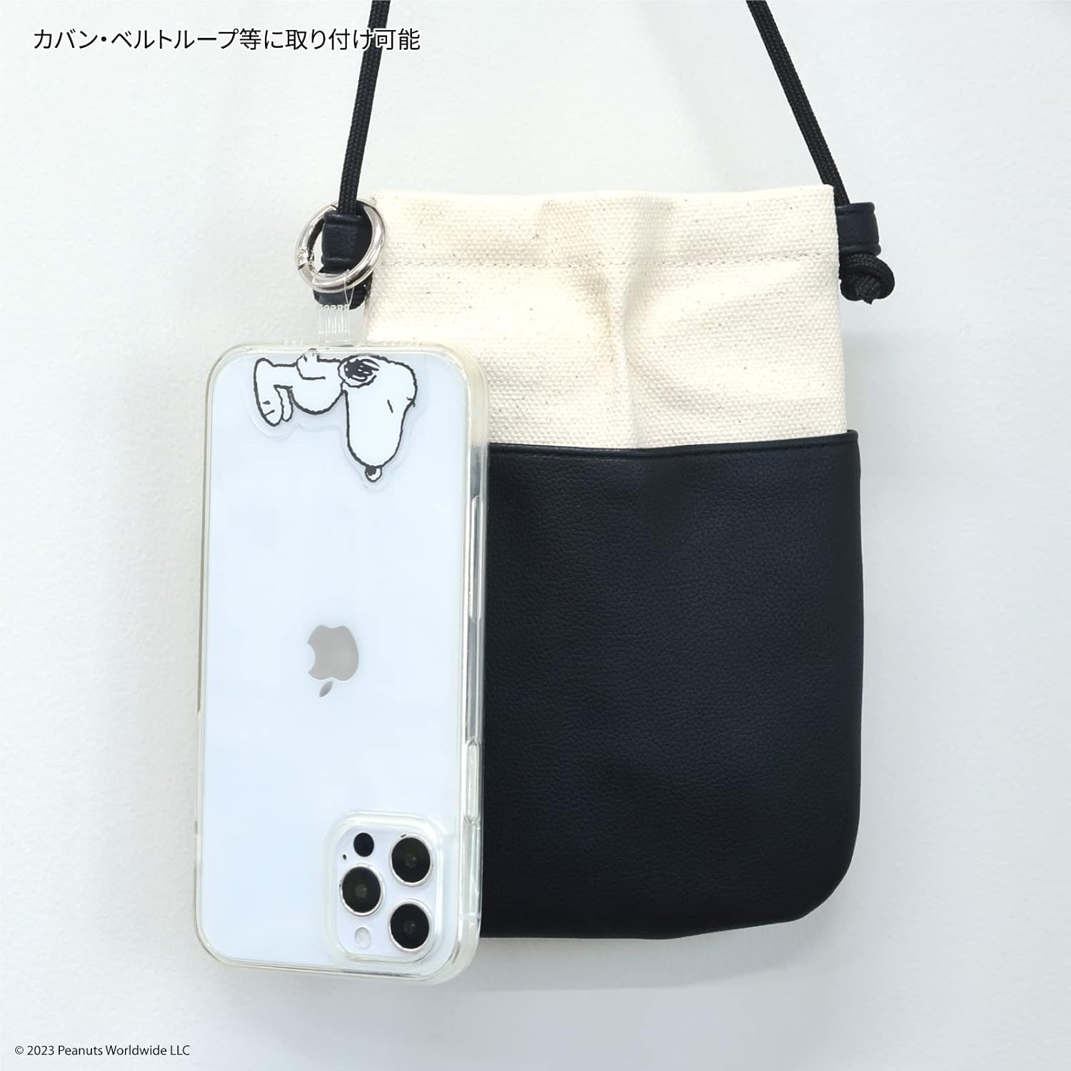 現貨｜Snoopy 日版 MultiRing+ 多用途 手機指環扣 連 夾片套裝 (SNG-766B)