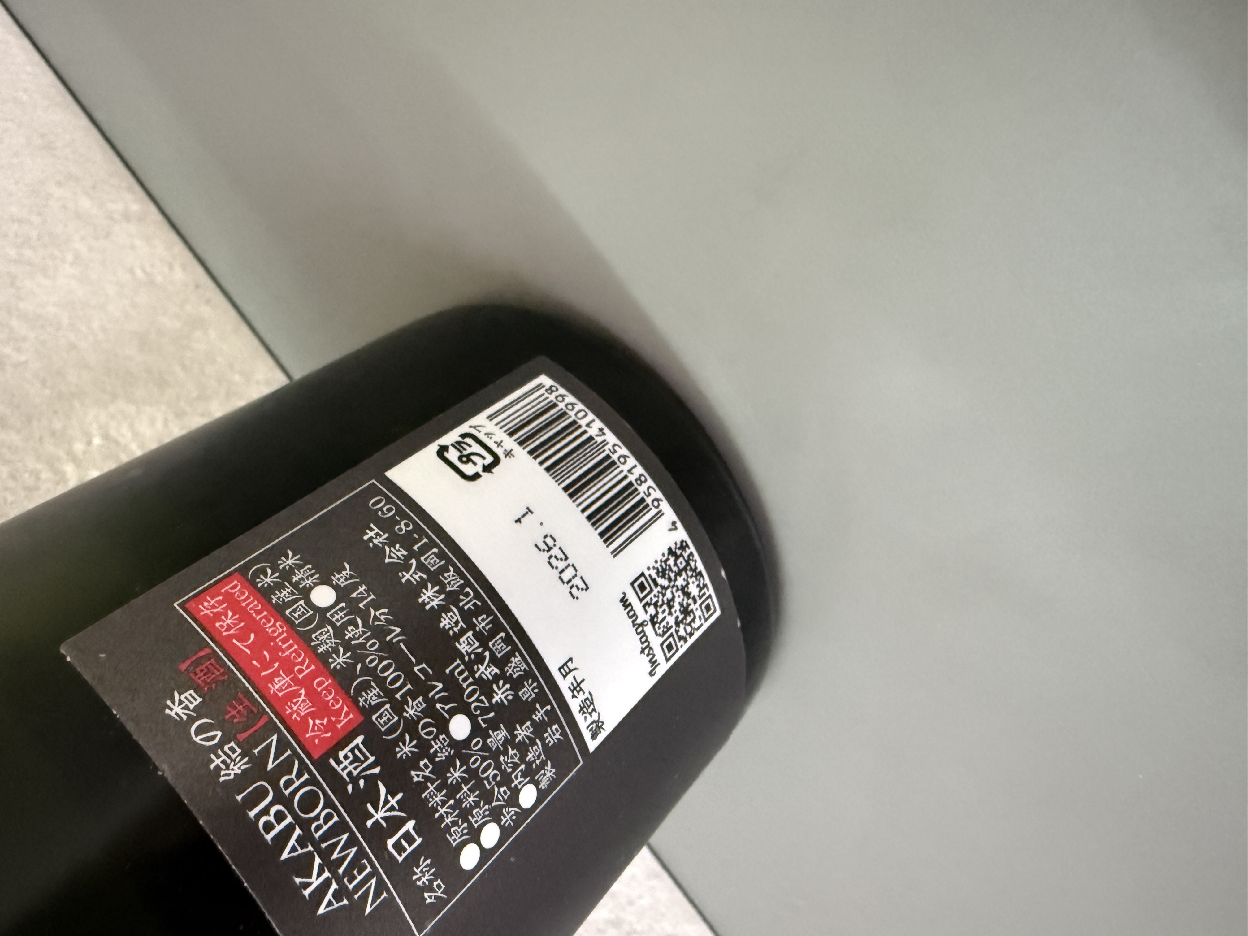 AKABU 純米吟釀 結之香 NEWBORN 生酒 720ml