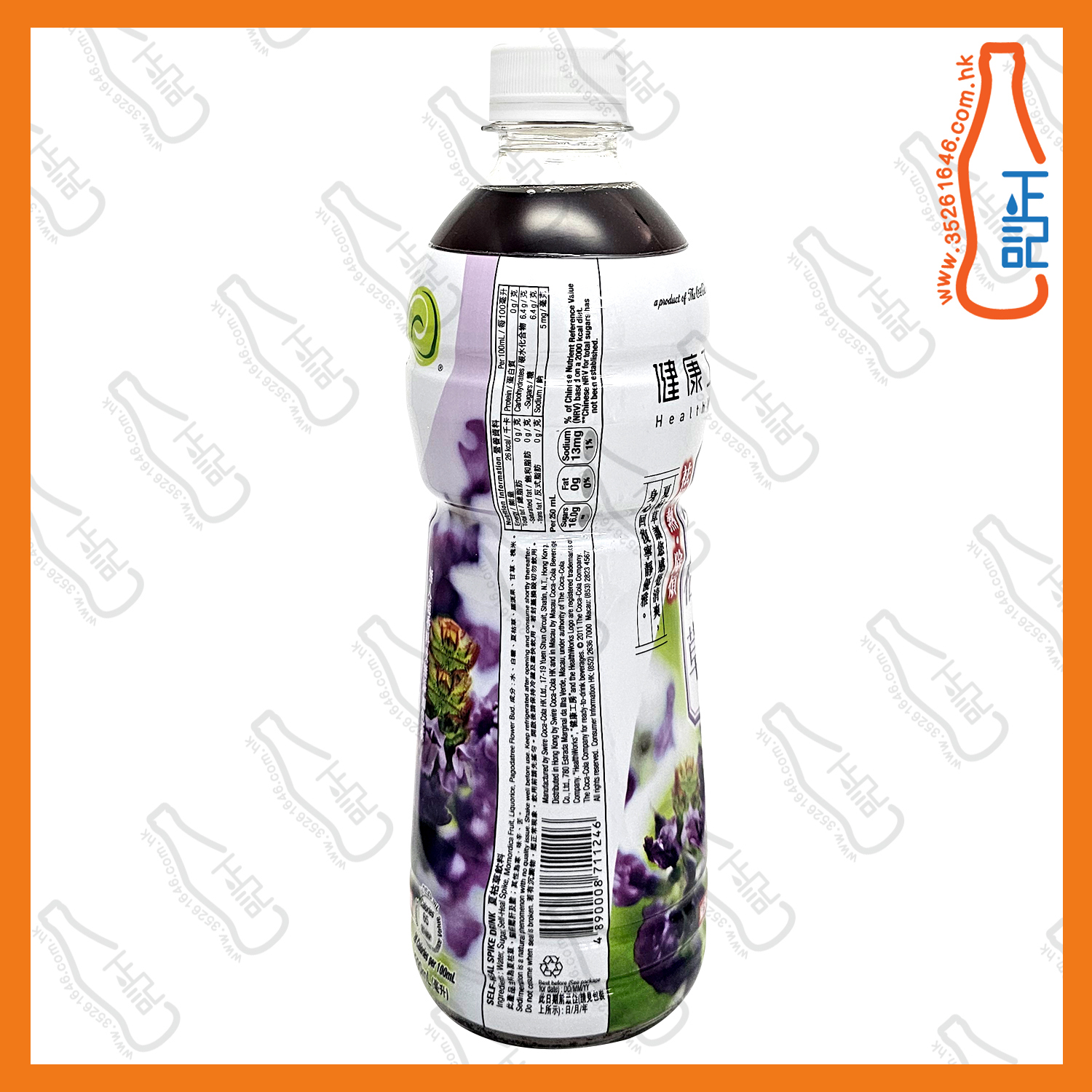 ==(支裝)健康工房 夏枯草 250ml x 2支 /份