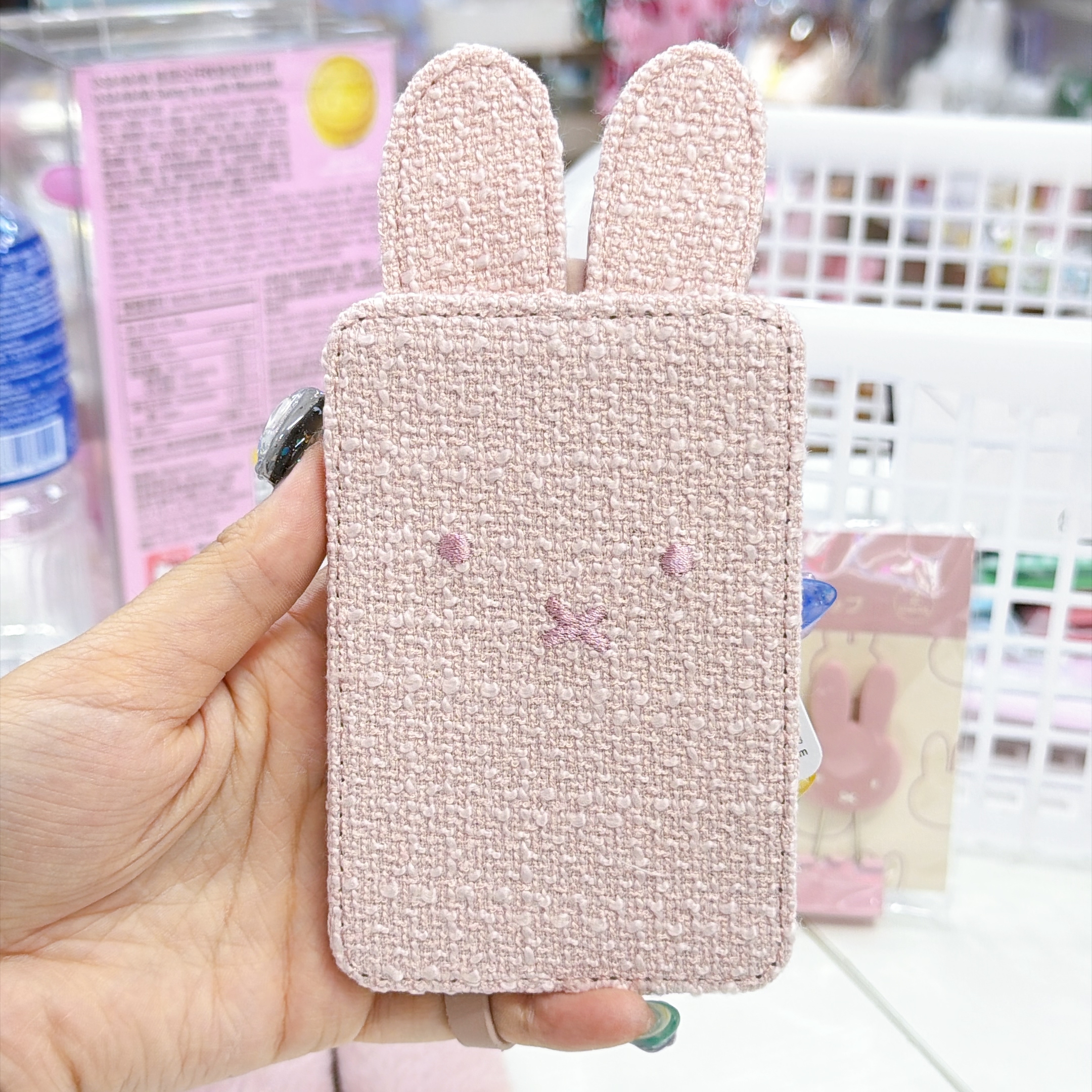 日本直送Miffy 新系列卡套 散銀包 memo 夾