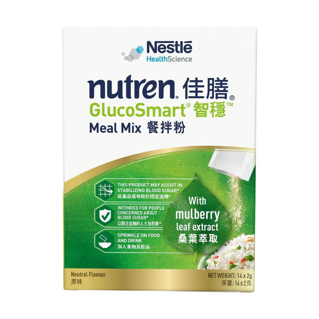 Nestle雀巢 佳膳® 智穩® 餐拌粉 NUTERN® GlucoSmart® Meal Mix (關注血糖營養飲品)
