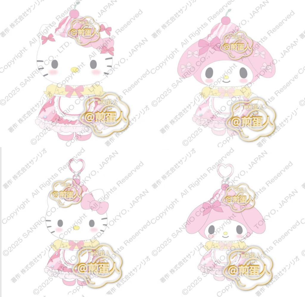 6月新品預訂｜雪糕系列商品🍬