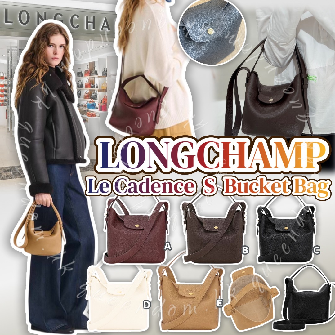 Longchamp Le Cadence S Bucket Bag 水桶包